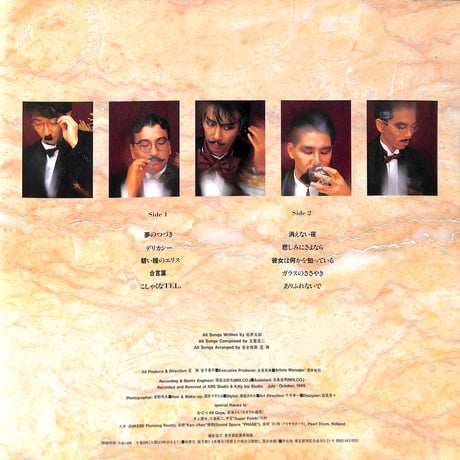 安全地帯 / 安全地帯 IV [※国内盤,品番:28MS0090］(LPレコード)