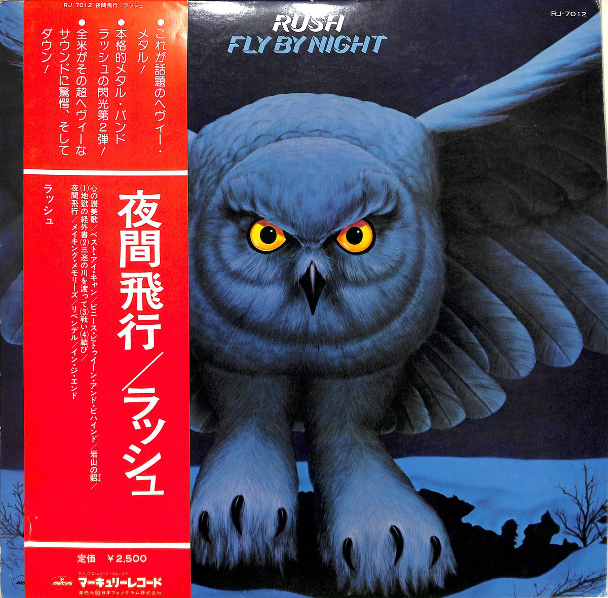 ラッシュ / 夜間飛行（LPレコード） | Books Channel Music Shop