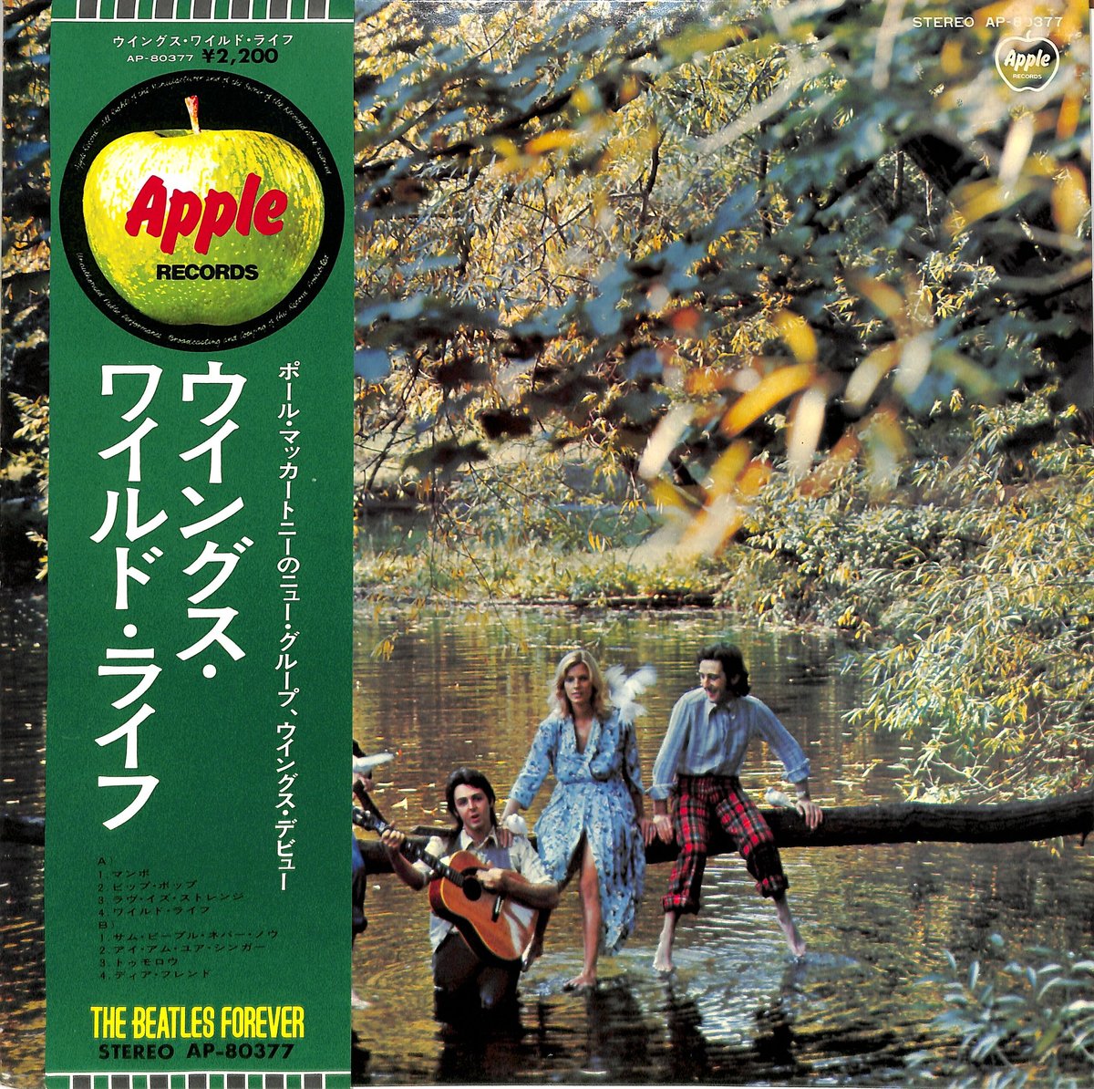 ウイングス / ワイルドライフ（LPレコード） | Books Channel Music Shop 