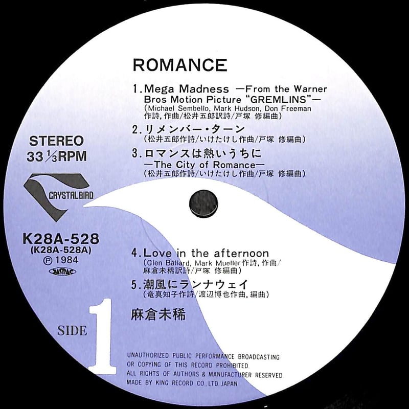 韓国LP Roo'Ra in 1995 WMLP-1007 レコード 韓国LP Roo'Ra in