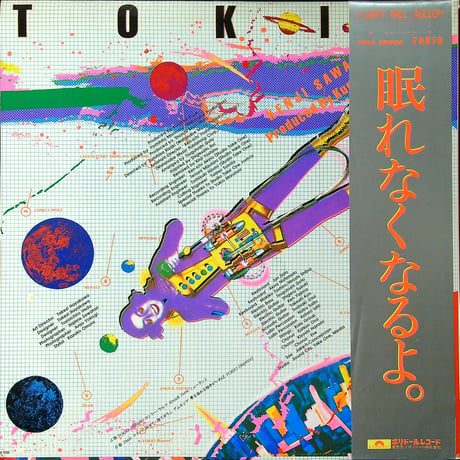 沢田研二 / TOKIO［帯付 歌詞カード ポートレイト1枚付］ (LPレコード)