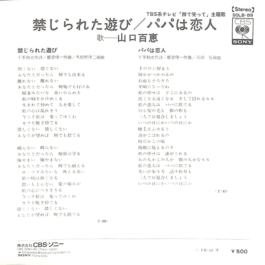 65604ed6577d50145018d6c3
