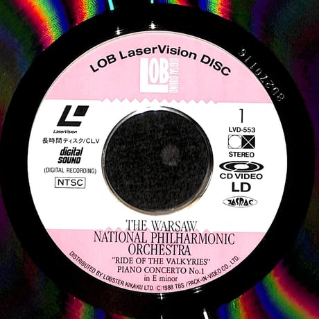 国立ワルシャワ・フィルハーモニー管弦楽団 [発売年:1988年][※品番:LVD-553](Laser Disc)