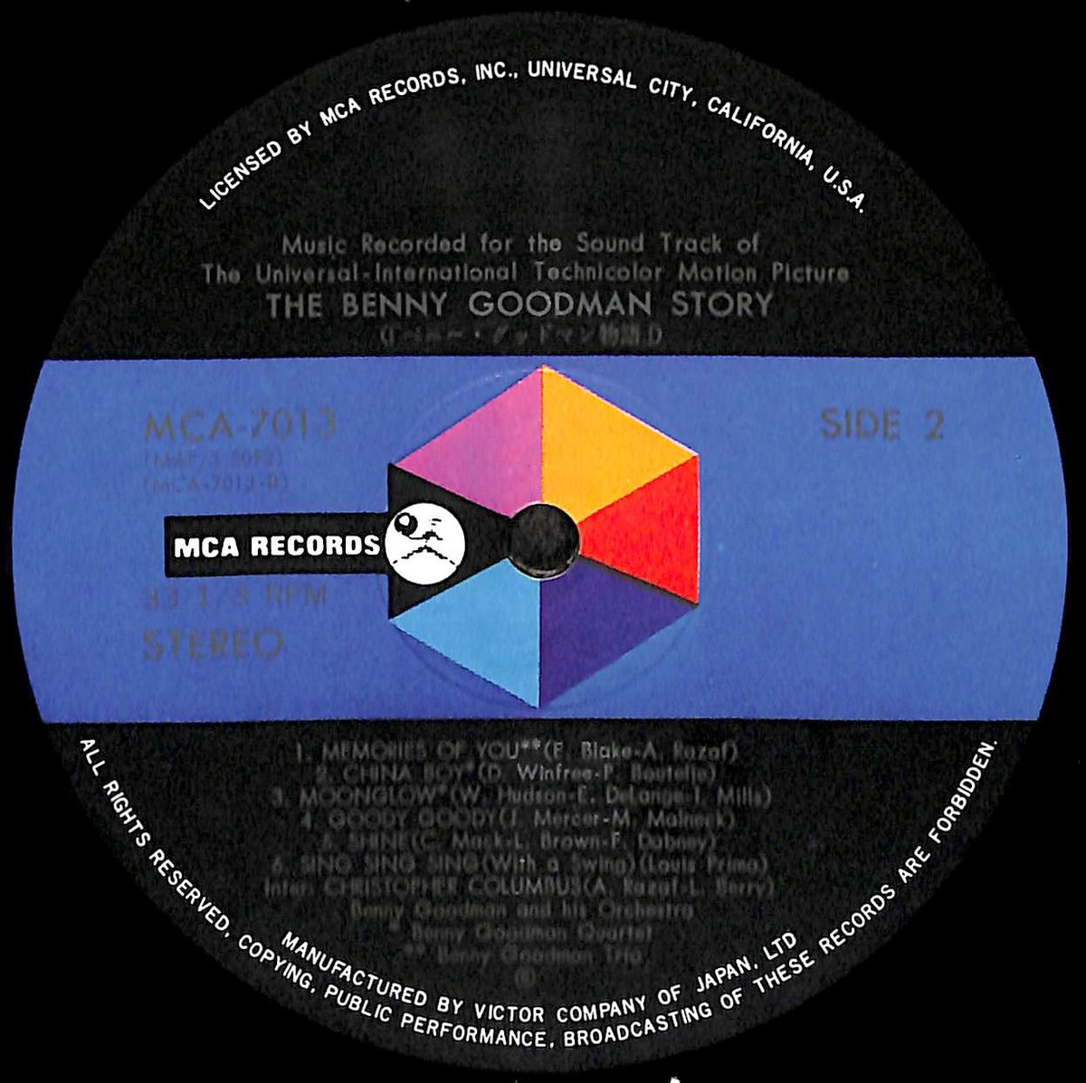 メガレア？ベニー・グッドマン/USAサンプル重量盤LP ベニー・グッドマン / ベニー・グッドマン物語 [※国内盤,品番:MCA-7013