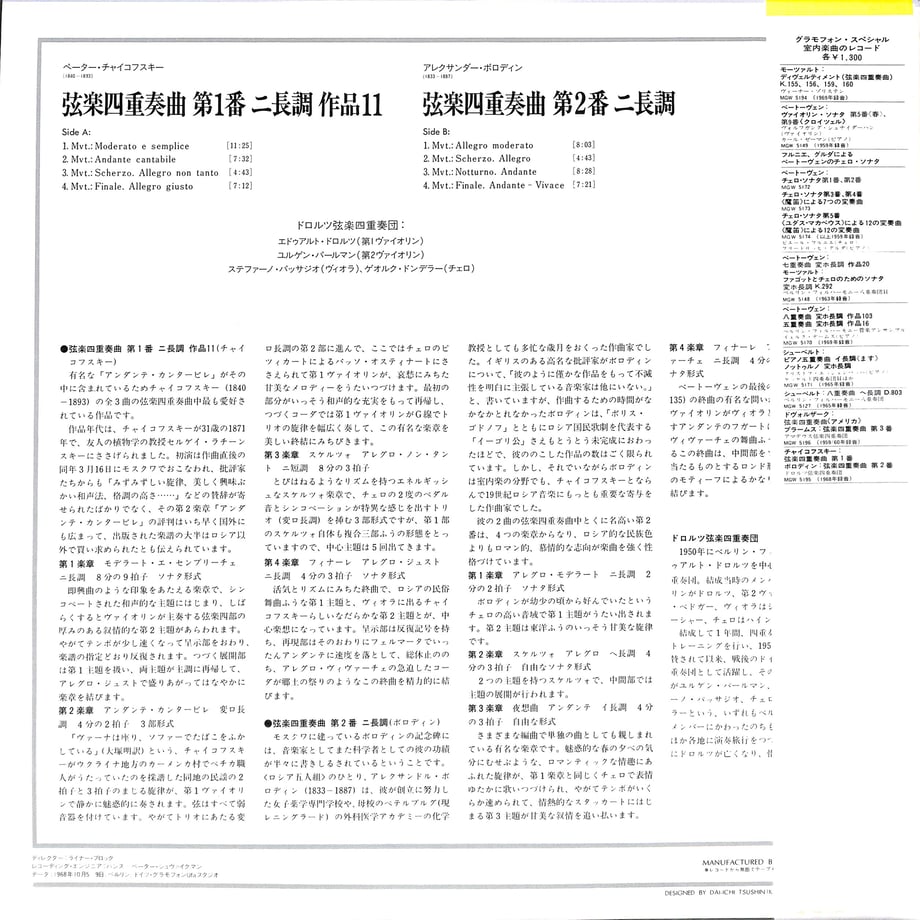 6635e1c8434b9500341767a3
