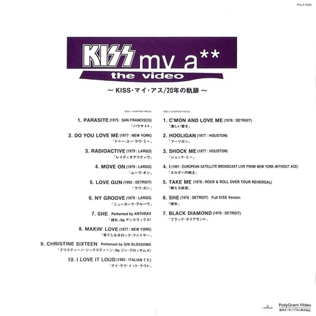 KISS / Kiss・マイ・アス 20年の軌跡 [発売年:1994年][※品番:PHLS-5006](Laser Disc)