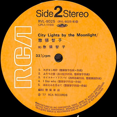 惣領智子 / City Lights By The Moonlight [※国内盤,品番:RVL-8025］(LPレコード)