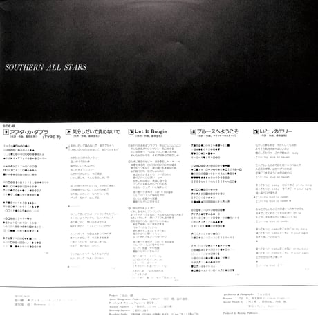 サザンオールスターズ / 10ナンバーズ・からっと [※国内盤,品番:VIH-6042］(LPレコード)