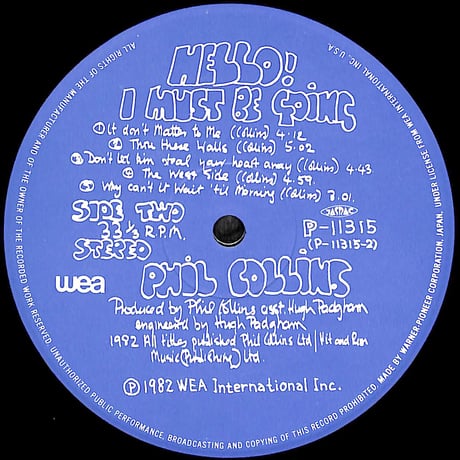 フィル・コリンズ / フィル・コリンズ II(心の扉) [※国内盤,品番:P-11315］(LPレコード)