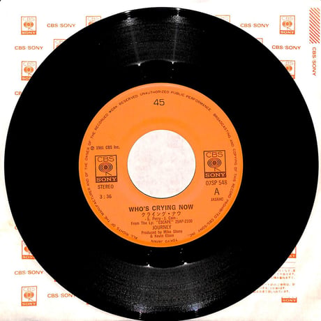 ジャーニー / クライング・ナウ・マザー,ファザー［※日本盤 品番:07SP 548］(7inchシングル)