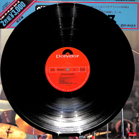 ジミ・ヘンドリックス / ベスト・オブ（日本独自ジャケ,日本編集）（LPレコード）