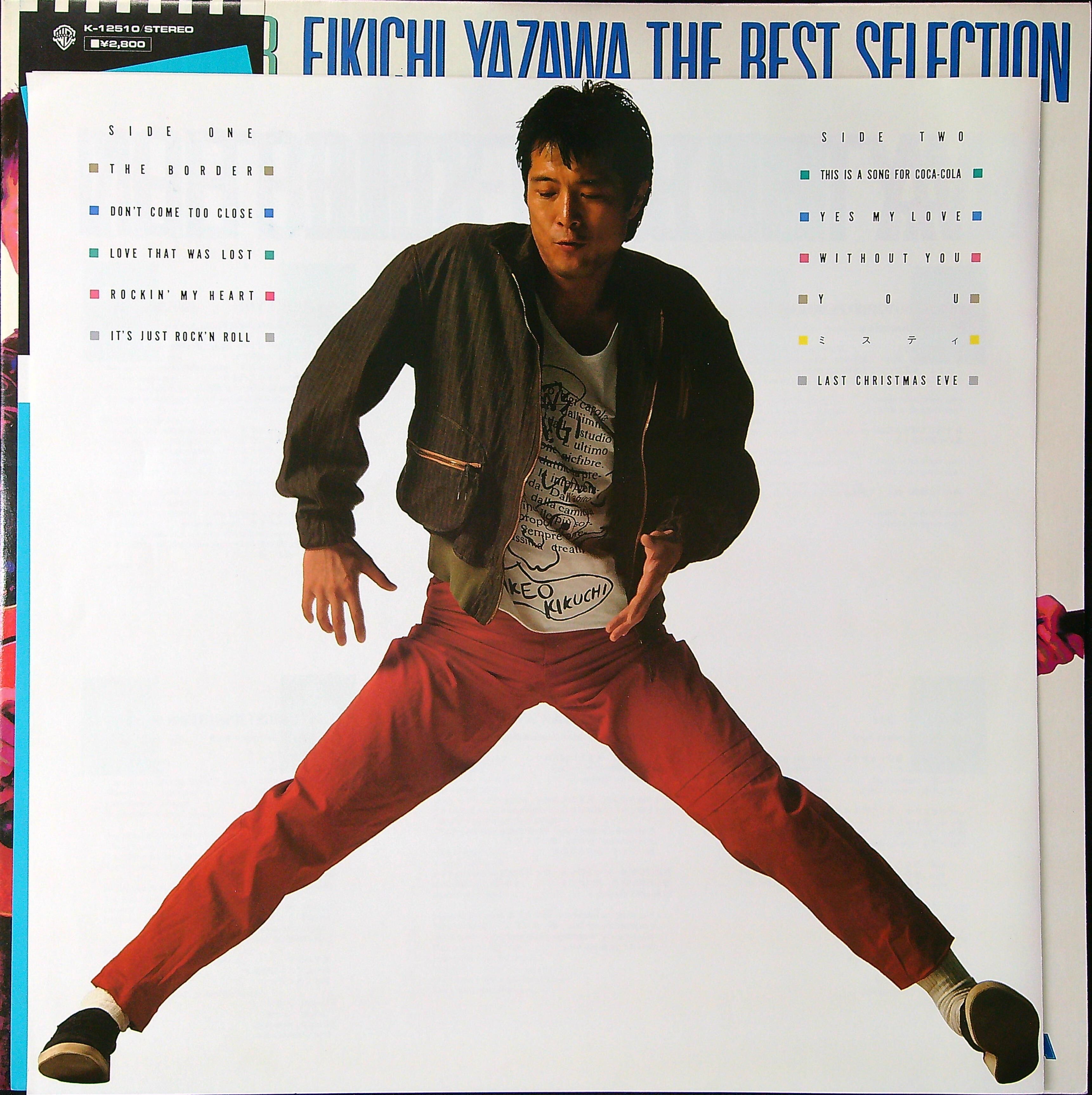矢沢永吉LP・EPレコードA1ポスター付 矢沢永吉 / ゴールド
