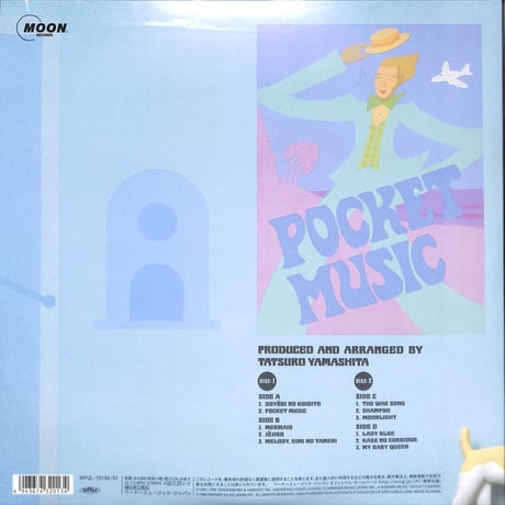 山下達郎 / ポケット・ミュージック (2020 Remaster) [※国内盤,品番:WPJL-10130/31,2枚組］[新品未使用品](LPレコード)
