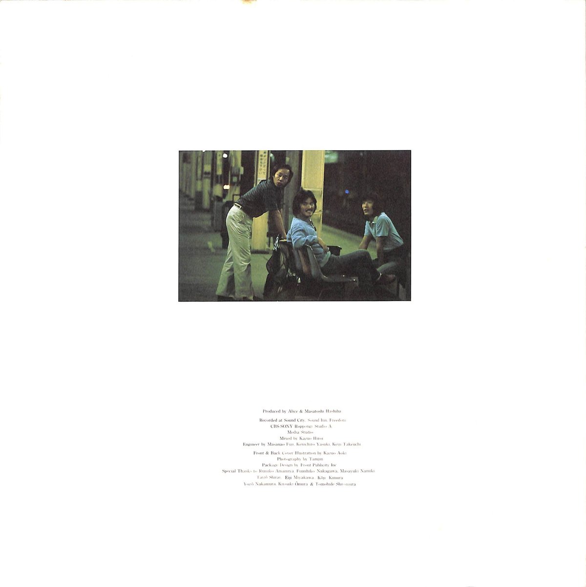 アリス / ALICE Ⅷ [※国内盤,品番:25P-5］(LPレコード) | Books C