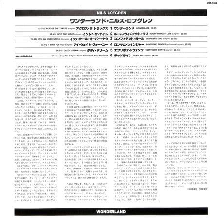 ニルス・ロフグレン / ワンダーランド [※国内盤,品番:VIM-6314］(LPレコード)