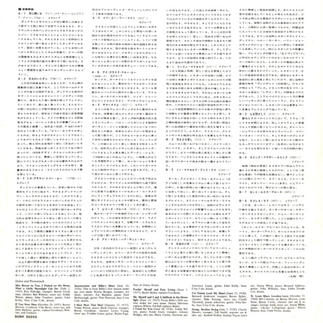 ビリー・ホリデイ / Lady Day［※国内盤,品番:SONP-50253］(LPレコード)