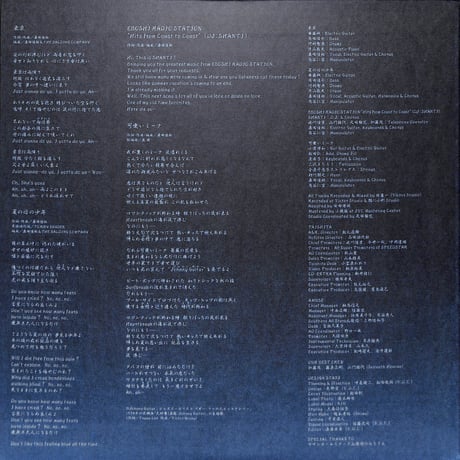桑田佳祐 / 東京 [※国内盤,品番:VIJL-60095］[ピクチャーディスク仕様](LPレコード)