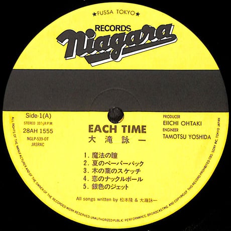 大瀧詠一 / Each Time [※国内盤,品番:28AH 1555］(LPレコード)