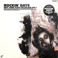 米米CLUB大全集［VOL.9］Co-Cnga レーザーディスク 米米CLUB大全集［VOL.9］Co-Cnga レーザーディスク 2025年最新