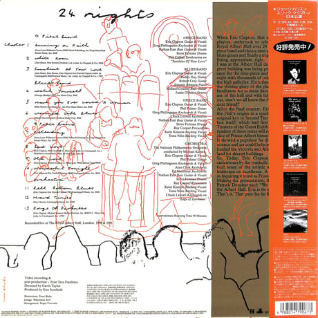 エリック・クラプトン / 24ナイツ [発売年:1991年][※品番:WPLP-9067](Laser Disc)