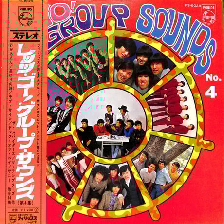 ザ・テンプターズ | STORES