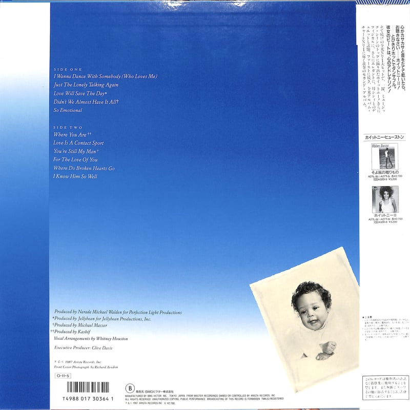 ホイットニー・ヒューストン / ホイットニー2（LPレコード） | Books