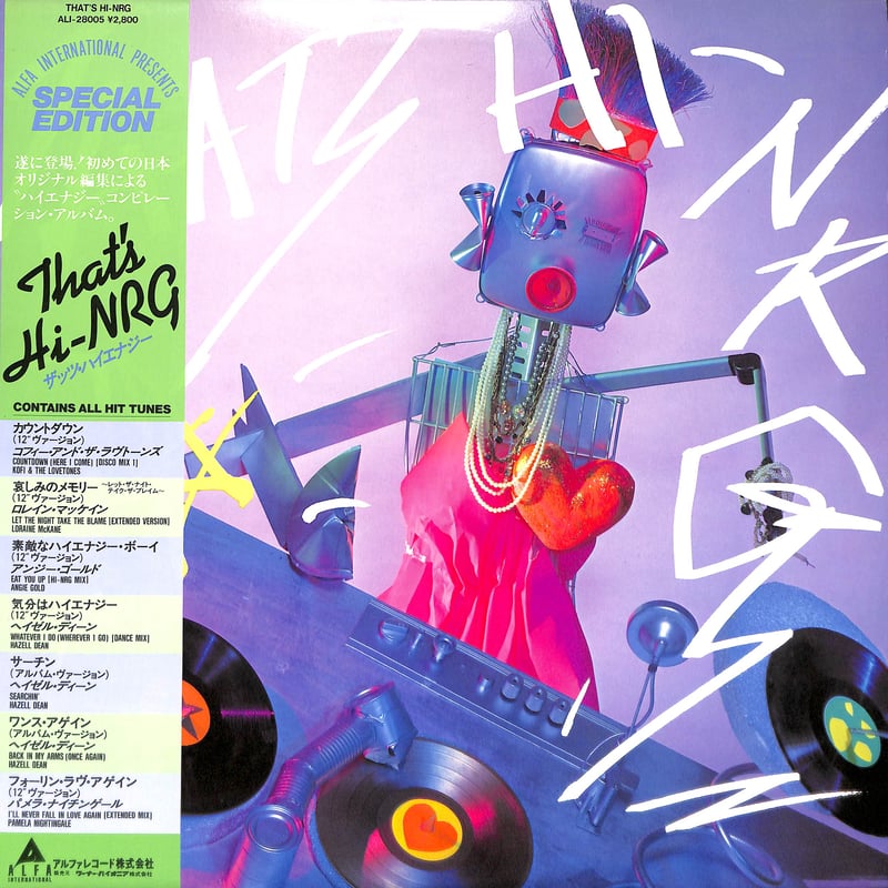 ザッツ・ハイエナジー [※国内盤,品番:ALI-28005］(LPレコード