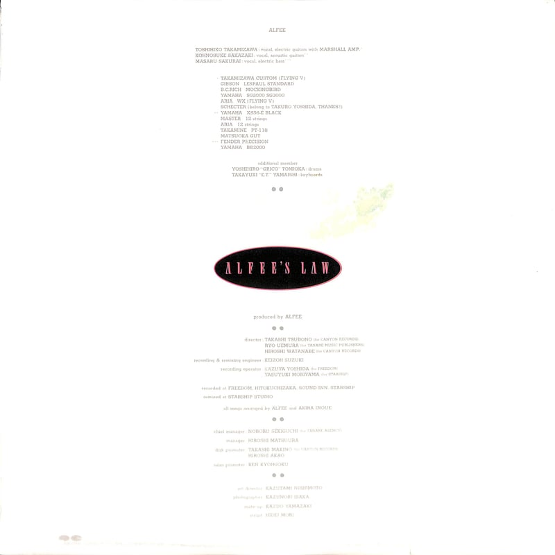 アルフィー / Alfee's Law [※国内盤,品番:C28A0290］[未開封品](L