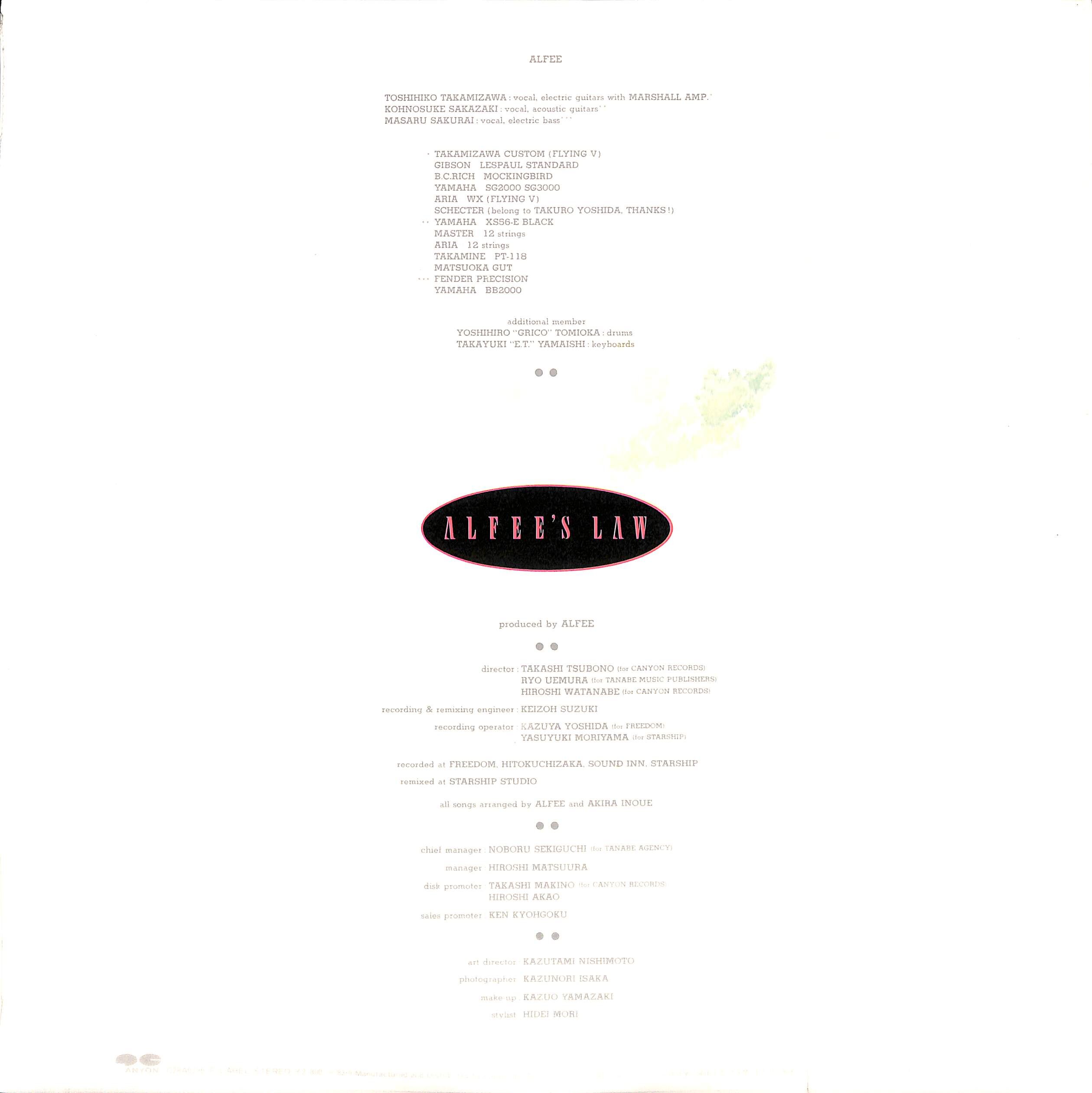 アルフィー / Alfee's Law [※国内盤,品番:C28A0290］[未開封品](L