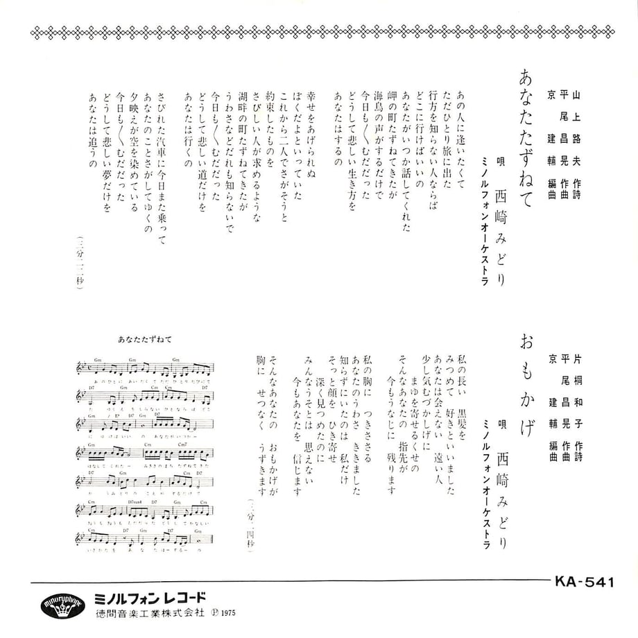64c8b185464e55002fdc4cf2