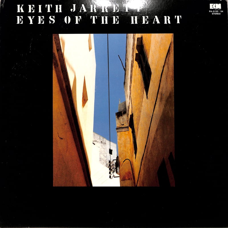 心の瞳 レコード