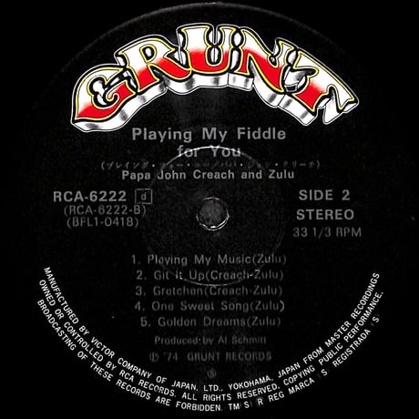 パパ・ジョン・クリーチ / Playing My Fiddle For You [※国内盤,品番:RCA-6222］(LPレコード)