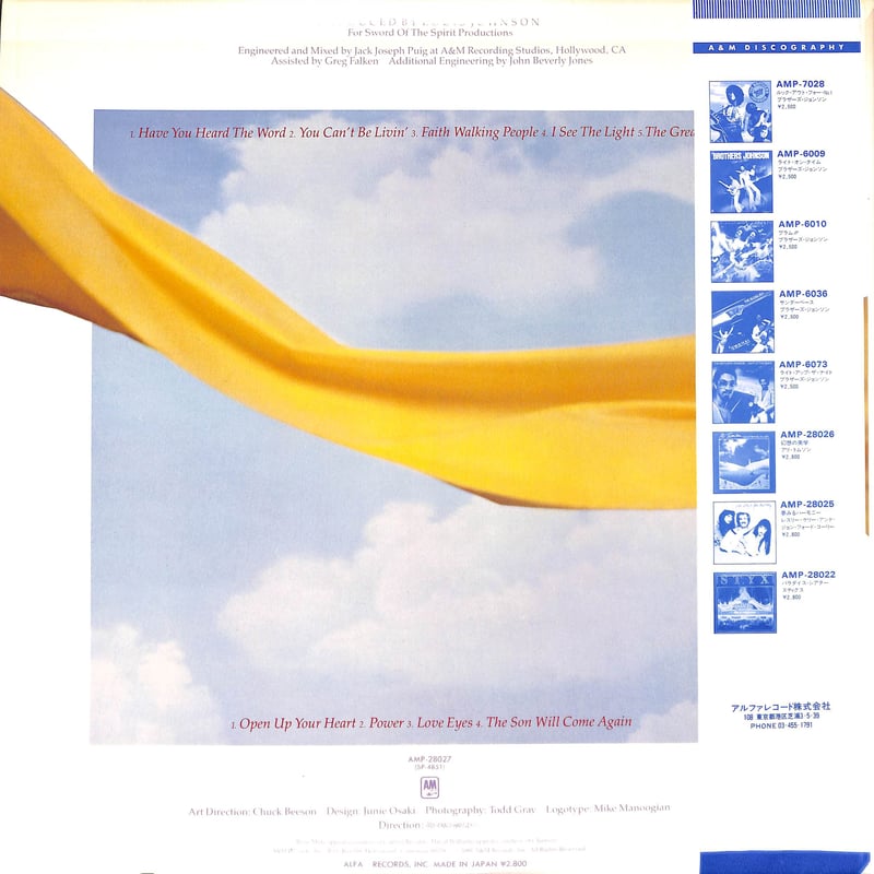 パッセージ / Passage [※国内盤,品番:AMP-28027］(LPレコード) | B