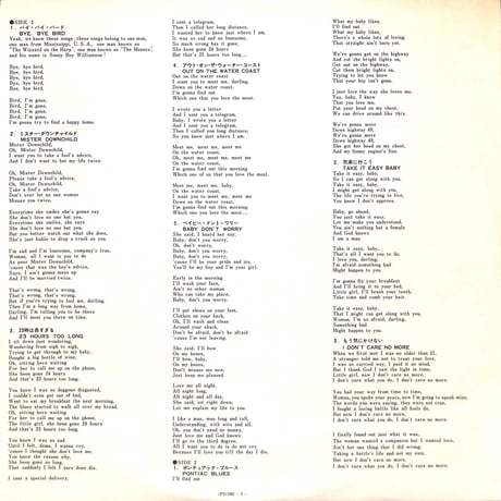 エリック・クラプトン / 不滅のエリック・クラプトン [※国内盤,品番:FD-196］(LPレコード)