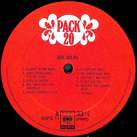 ボブ・ディラン / ボブ・ディラン [※国内盤,品番:SOPQ-11］(LPレコード)