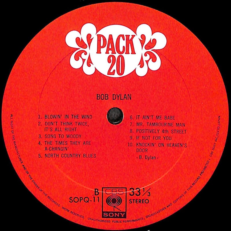 ボブ・ディラン / ボブ・ディラン [※国内盤,品番:SOPQ-11］(LPレコード