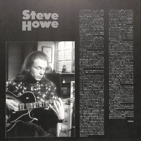 スティーヴ・ハウ / Careful With That Axe [発売年:1992年][※品番:VPLR-70164](Laser Disc)