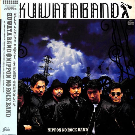 クワタバンド / Nippon No Rock Band [※国内盤,品番:VIH-28259］(LPレコード)