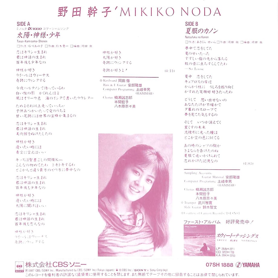 670b5a43e8438740c37dda86