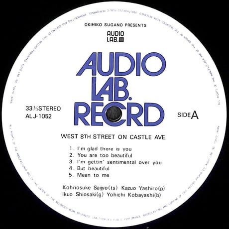 ウエスト・エイス・ストリート オン・キャッスル・アベニュー [※国内盤,品番:ALJ-1052］(LPレコード)
