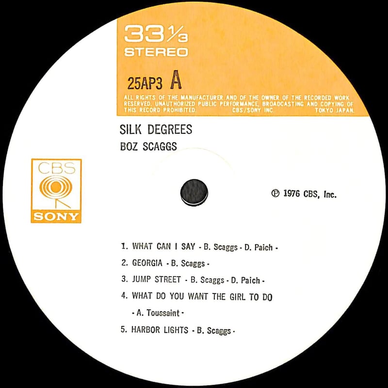 Silk SAME レコード シルク s.t. LP vinyl アナログ SOUL/BLUES】8月31日(水) 新品 新入荷情報!SILKSONIC : ディスク