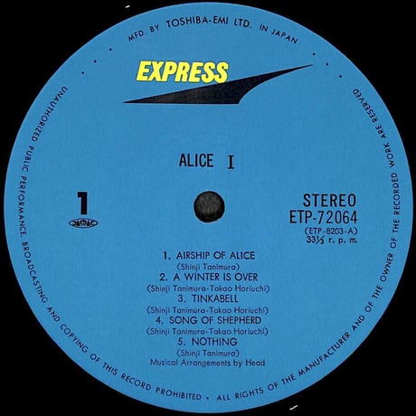 アリス / アリス I [※国内盤,品番:ETP-72064］(LPレコード)