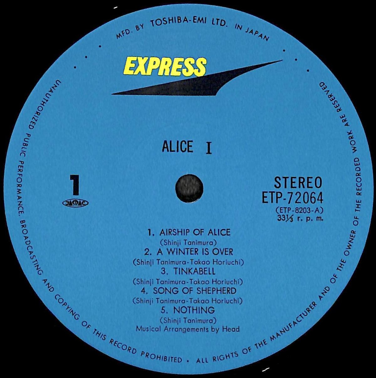 アリス / アリス I [※国内盤,品番:ETP-72064］(LPレコード