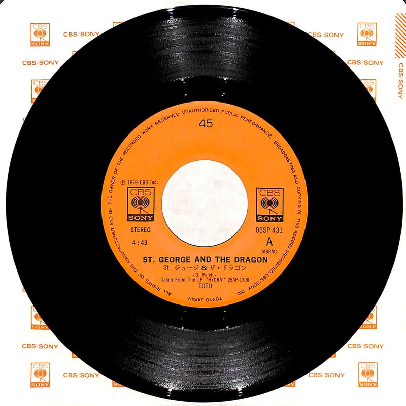 Toto / St.ジョージ&ザ・ドラゴン[※日本盤 品番:06SP 431 Toto / St.ジョージ&ザ・ドラゴン[※日本盤 品番:06SP 431
