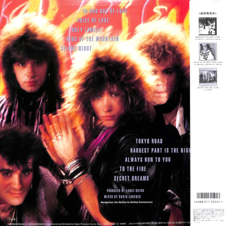 ボン・ジョヴィ / 7800ファーレンハイト [※国内盤,品番:28PP-1001］(LPレコード)