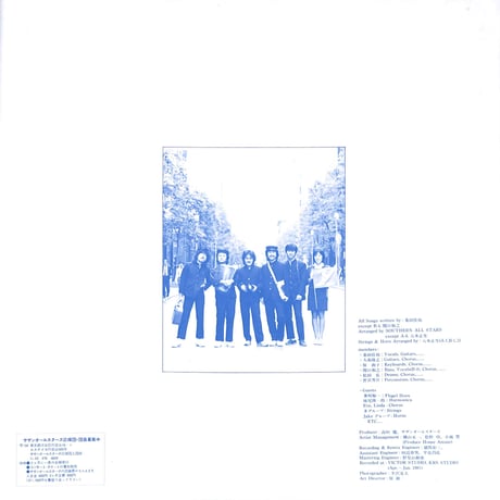 サザン・オールスターズ / ステレオ太陽族 [※国内盤,品番:VIH-28045］(LPレコード)