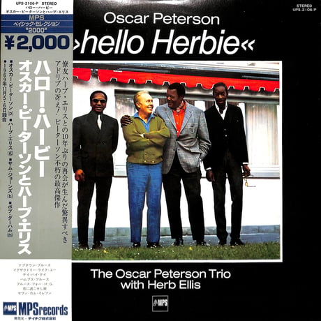 オスカー・ピーターソンとハーブ・エリス / ハロー・ハービー [※国内盤,品番:UPS-2106-P］(LPレコード)
