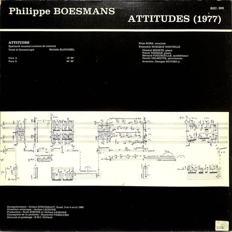 エリーゼ・ロス / フィリップ・ボースマンス:アティテュード（1980 HOLLAND ORIGINAL,RIC002）（長岡鉄男の外盤A級）（LPレコード）