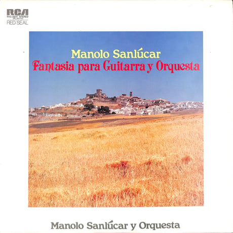マノロ・サンルーカル / Fantasia Para Guitarray Orquesta [※国内盤,品番:RVC-2231］(LPレコード)