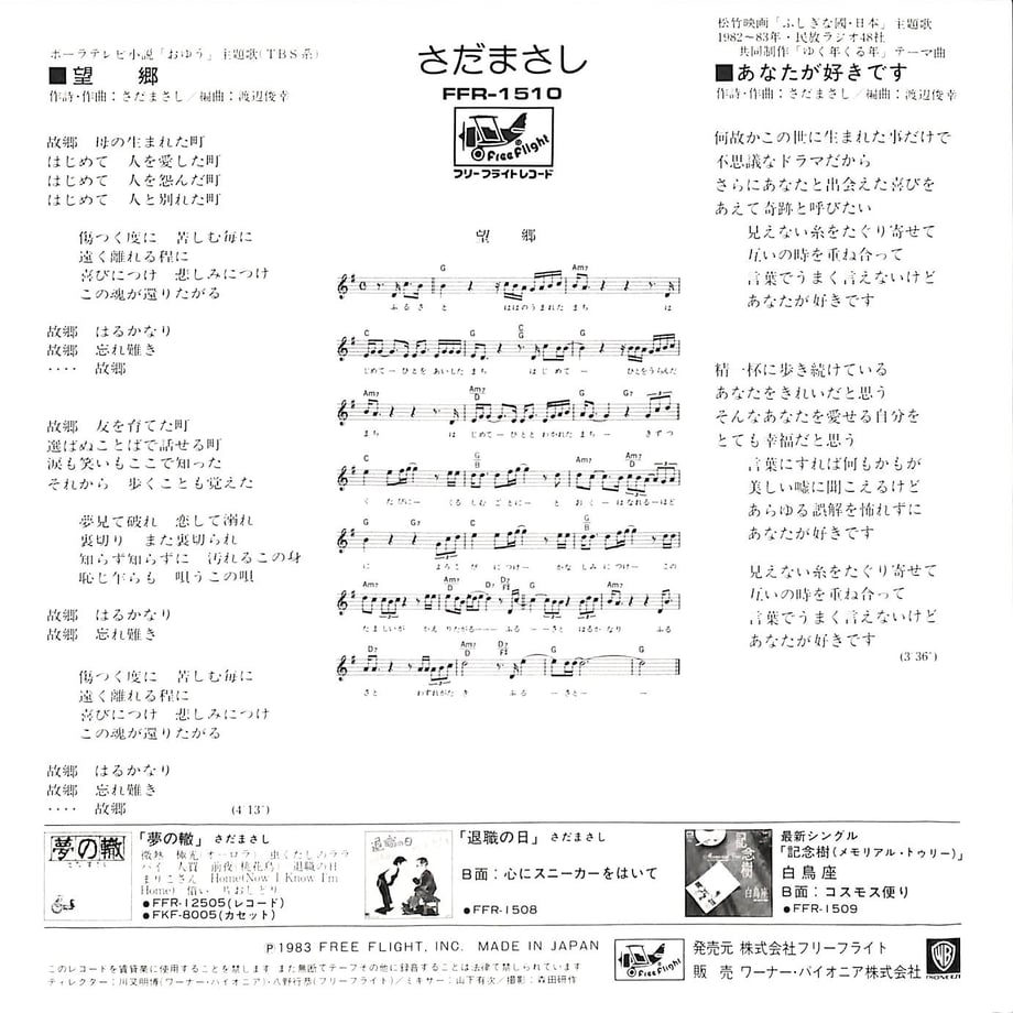 65409eed31cf640030071c68
